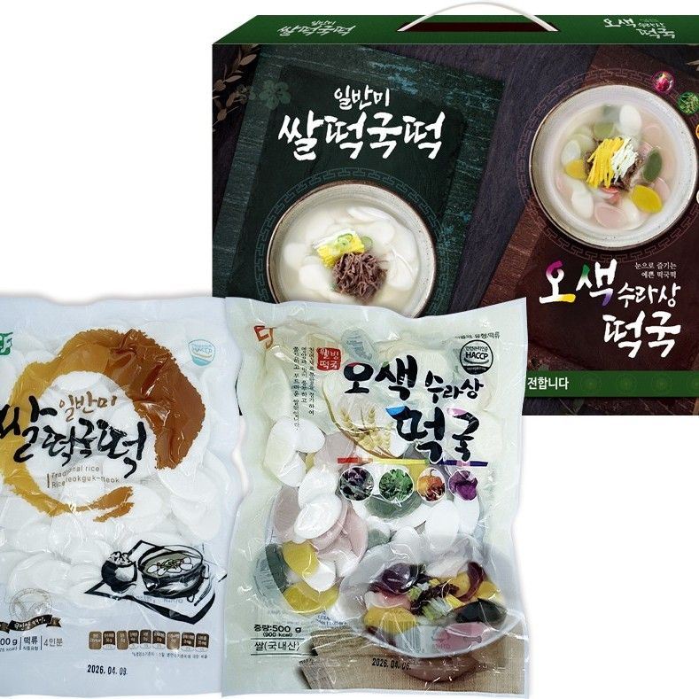 Behind-the-scenes cut of Kim Hojoong