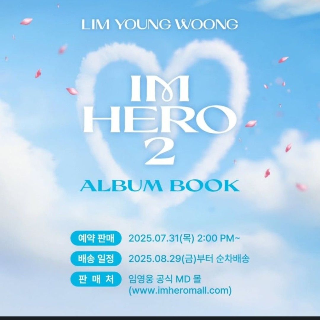 Recent activity shot of Lim Youngwoong