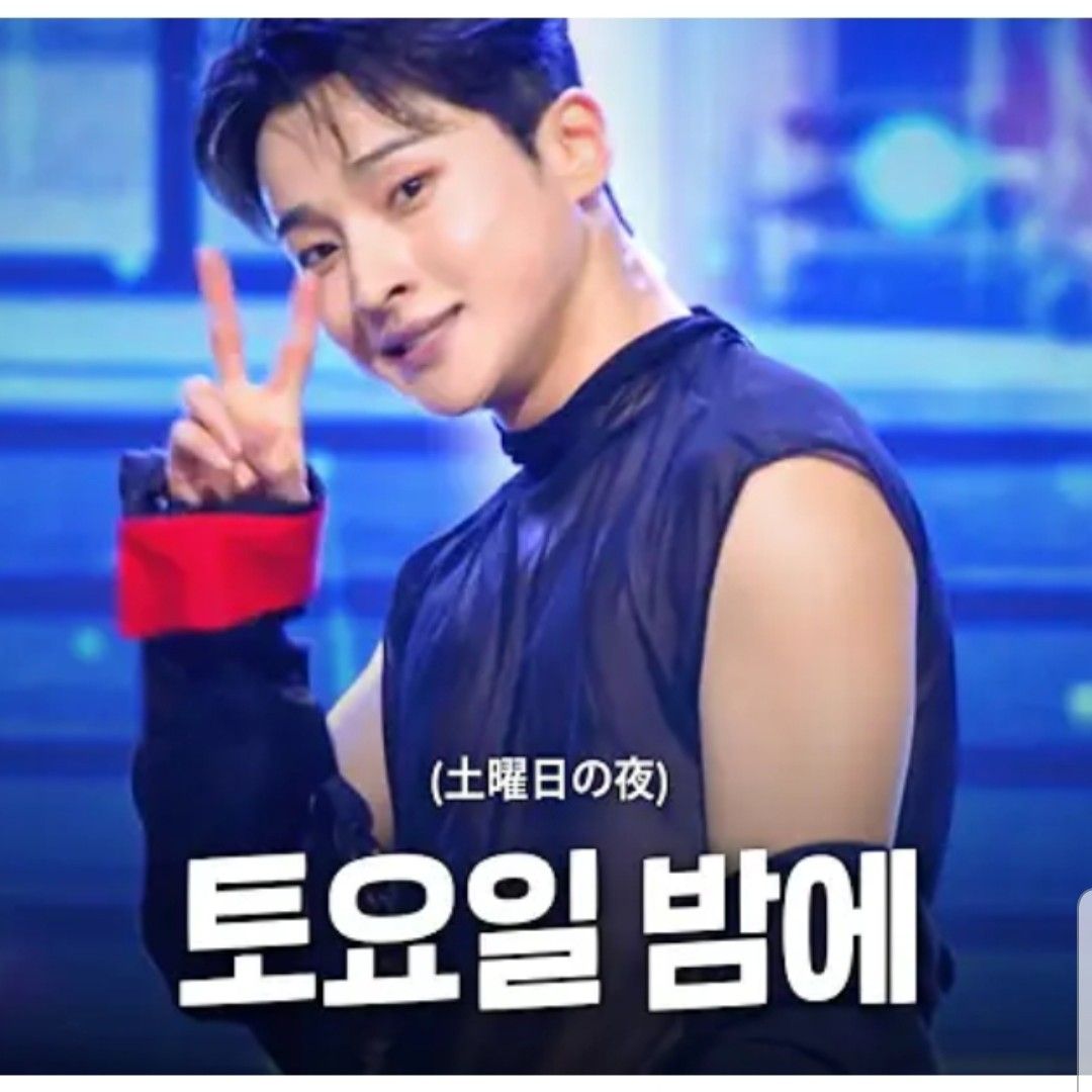 A moment captured by a fan of Seong Ri