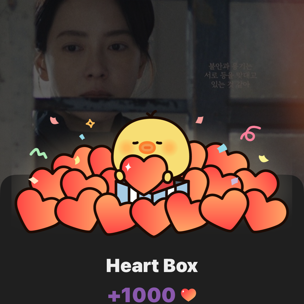 Recent activity shot of Song Jihyo
