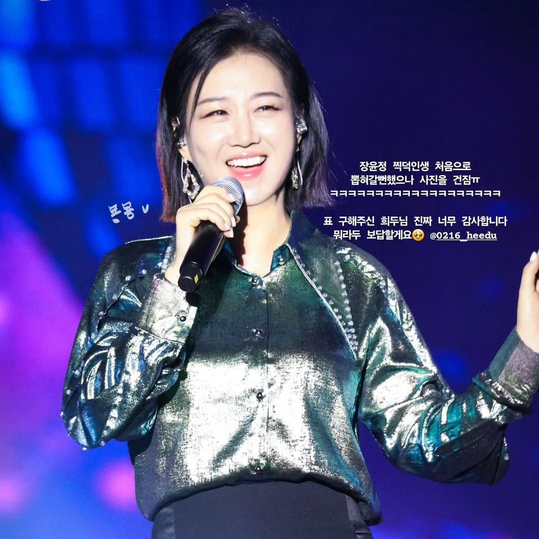 Behind-the-scenes cut of Jang Yoonjeong