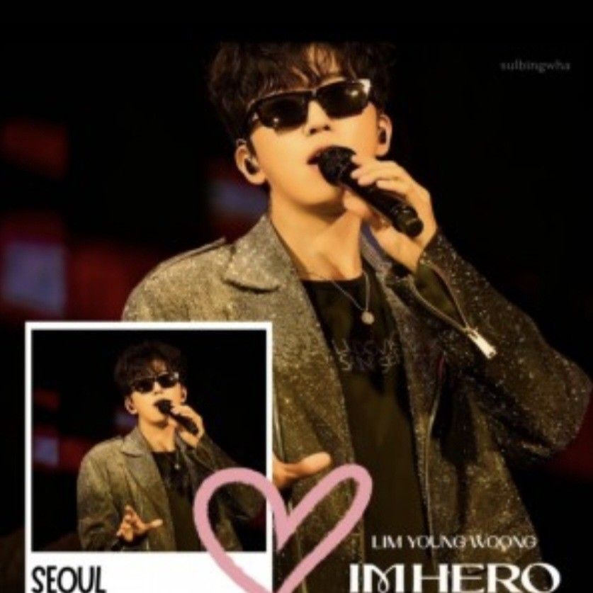 林英雄的最新照片