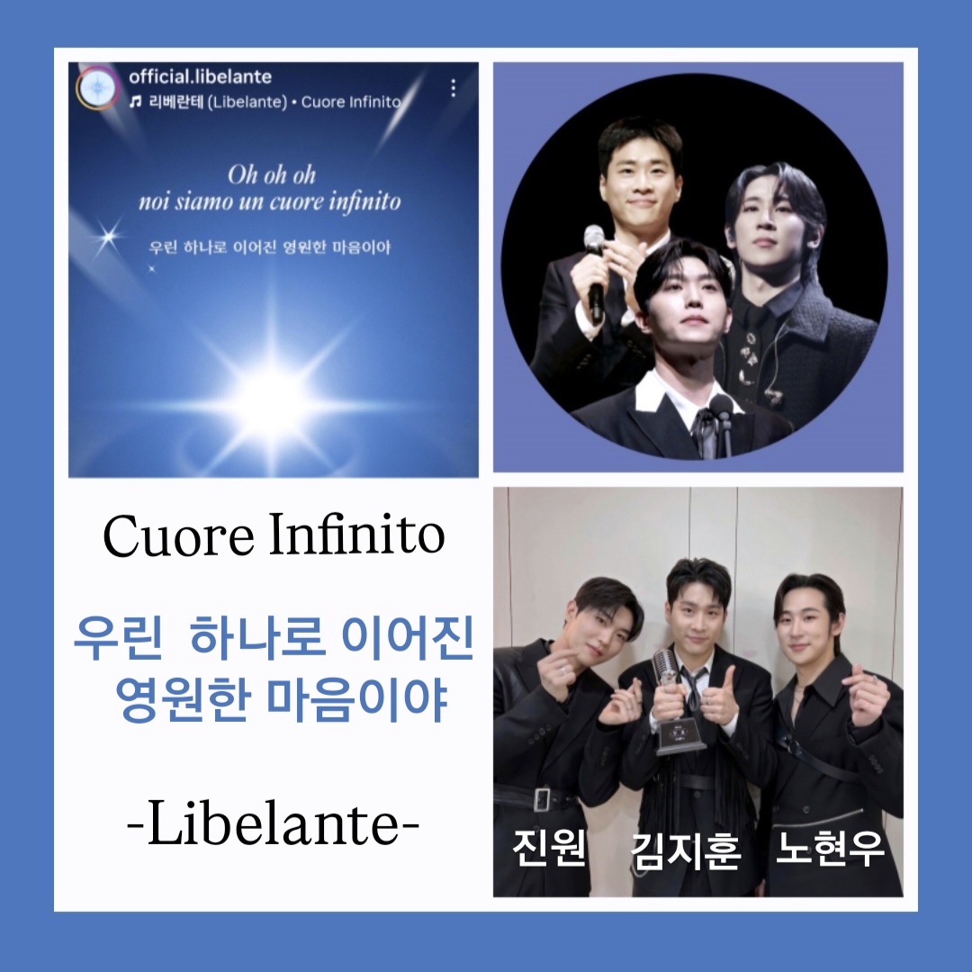 Recent activity shot of Libelante