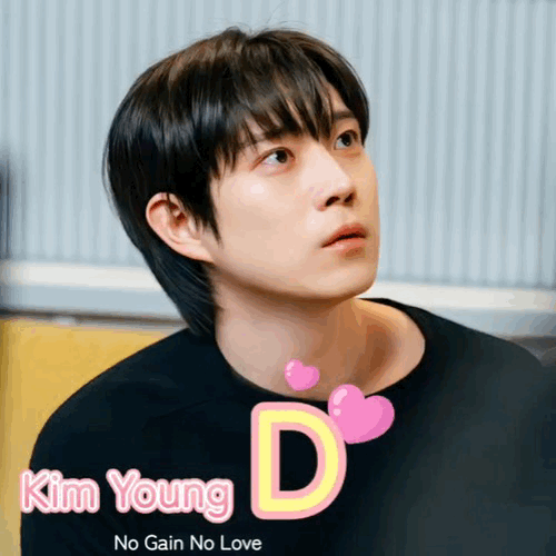 A moment captured by a fan of Kim Youngdae