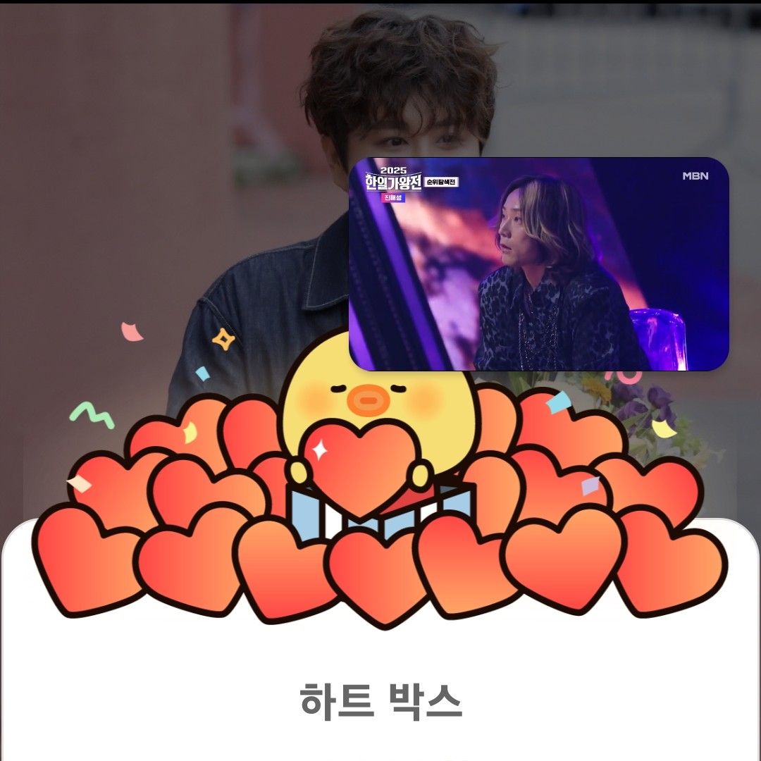 Behind-the-scenes cut of Jin Haesung
