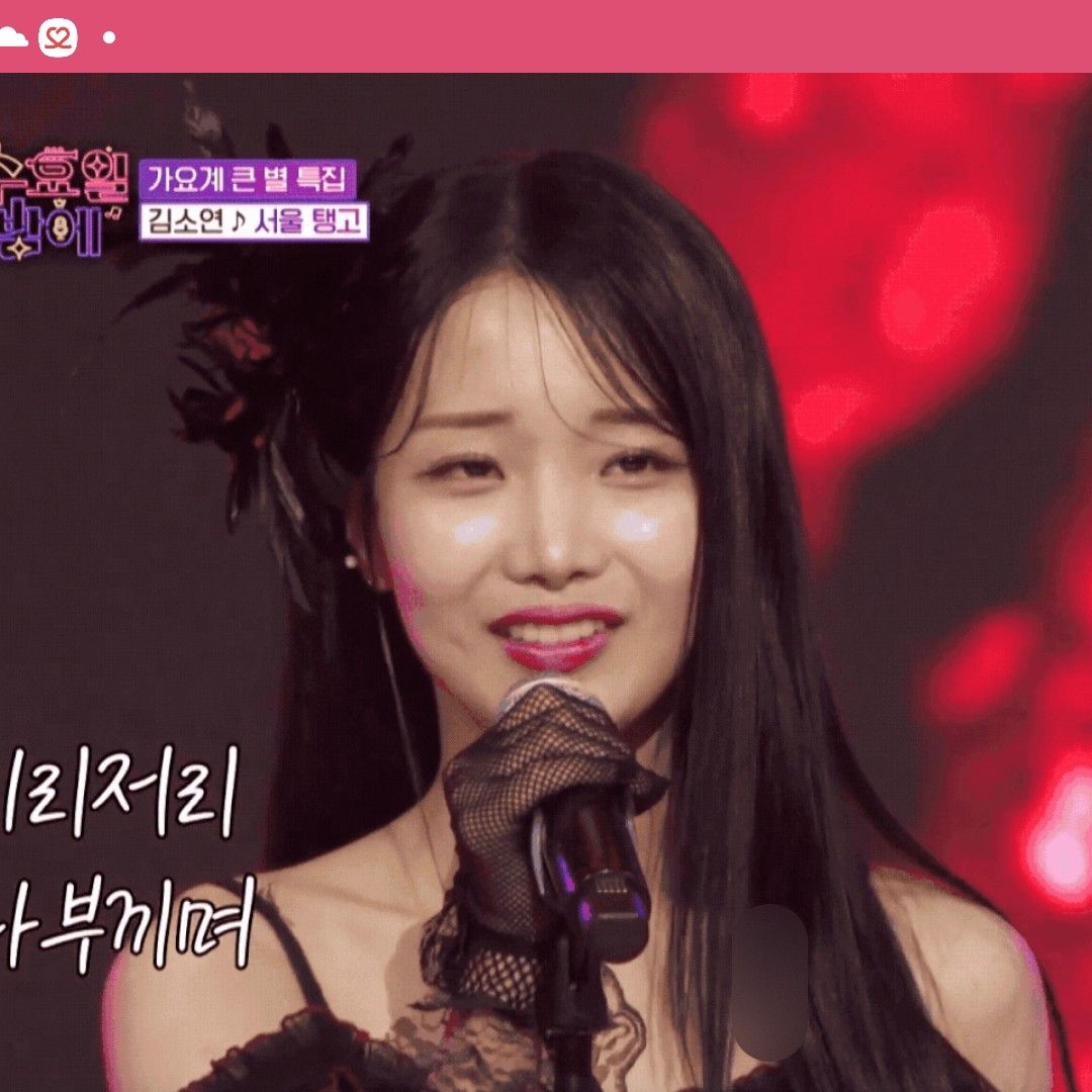 A moment captured by a fan of Kim Soyeon (2004)