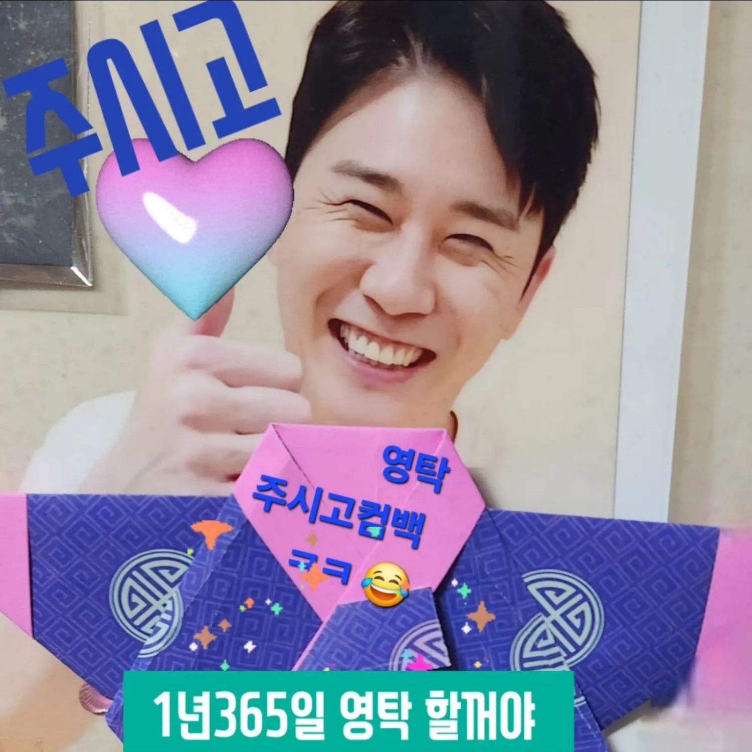 영탁의 비하인드 컷