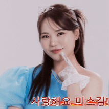 Latest photo of Miss Kim