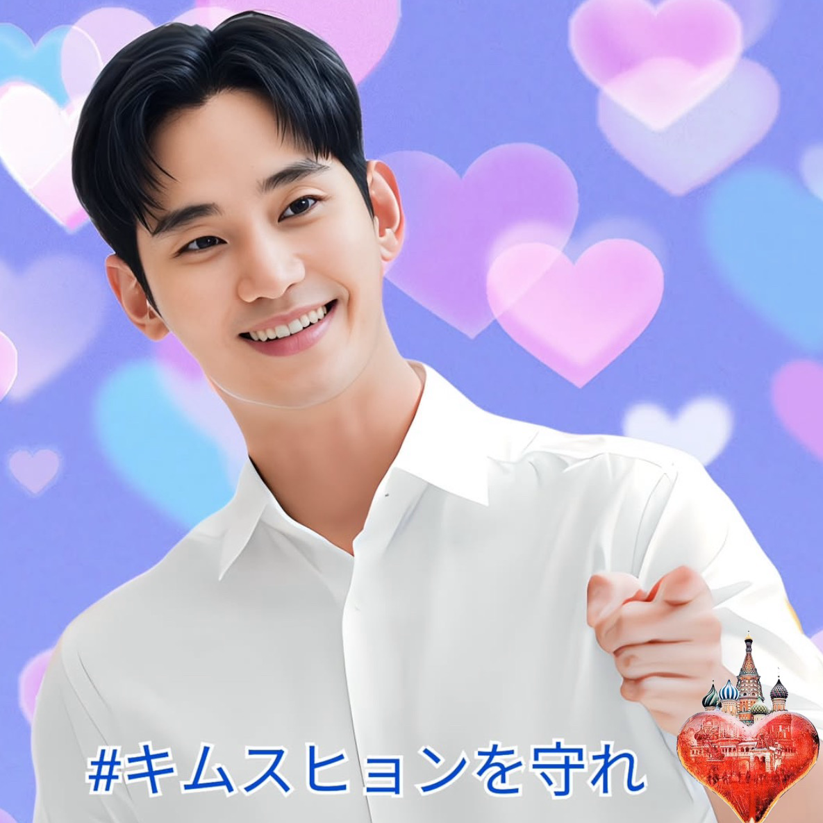 ファンが撮影したキム・スヒョンの瞬間