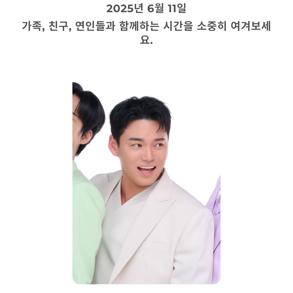Recent activity shot of Lee Jung