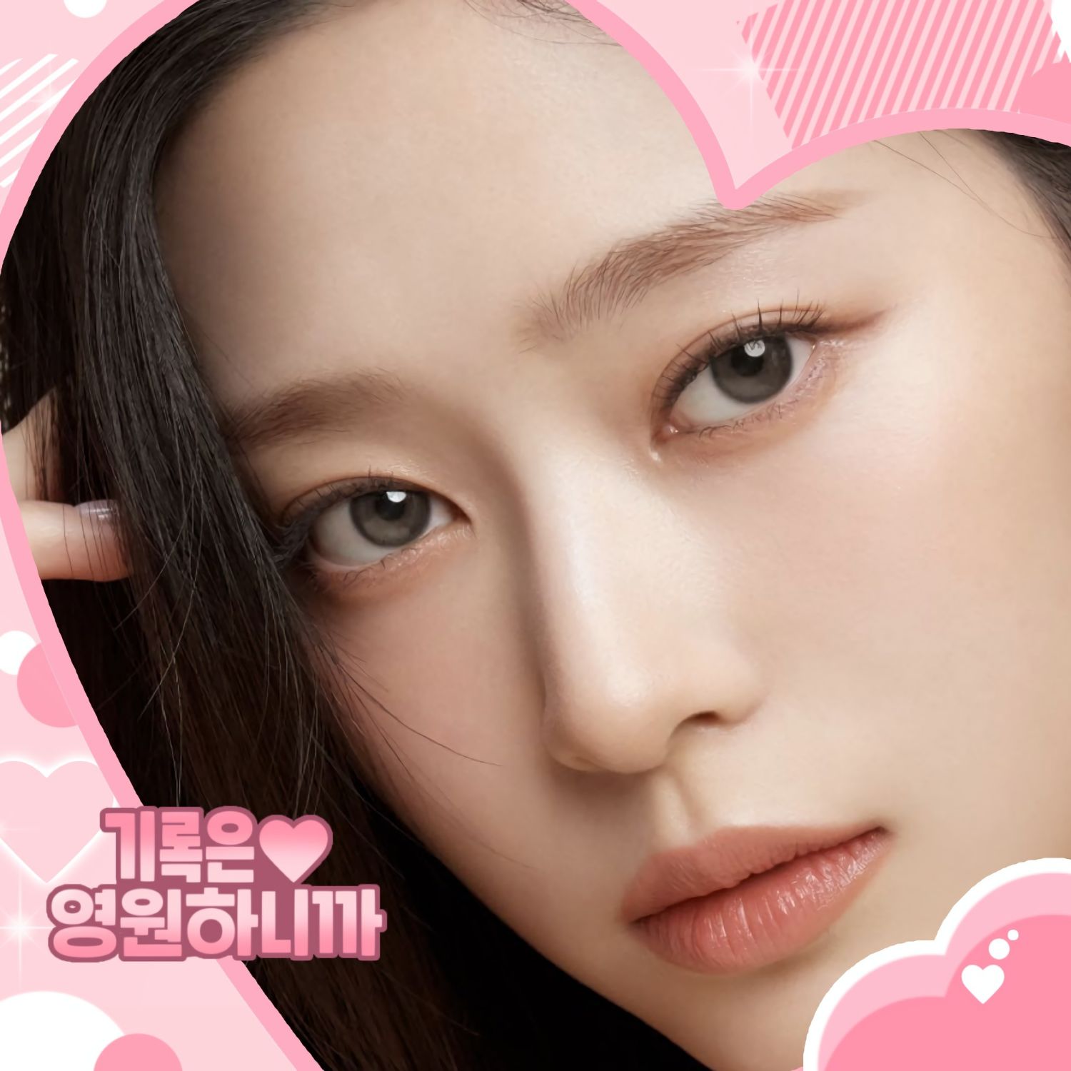 Recent activity shot of Kim Minju