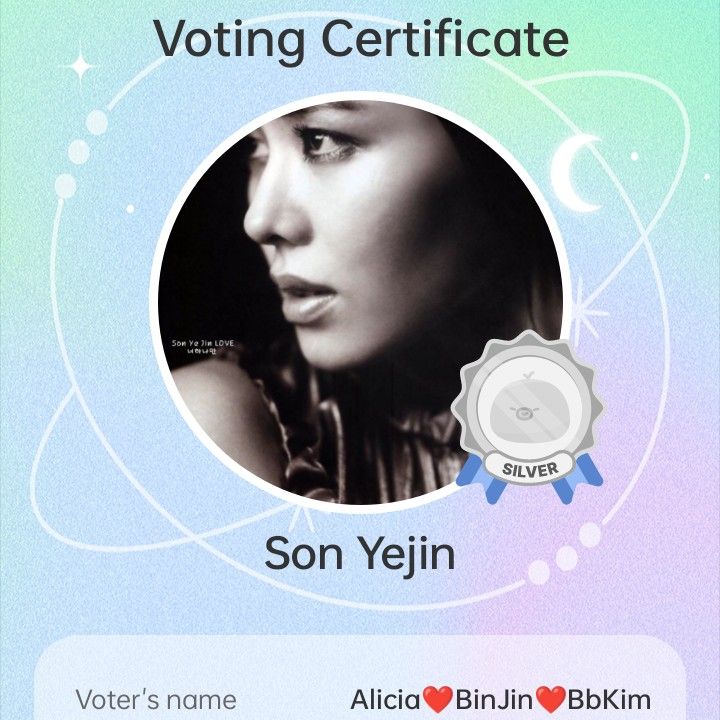 Behind-the-scenes cut of Son Yejin