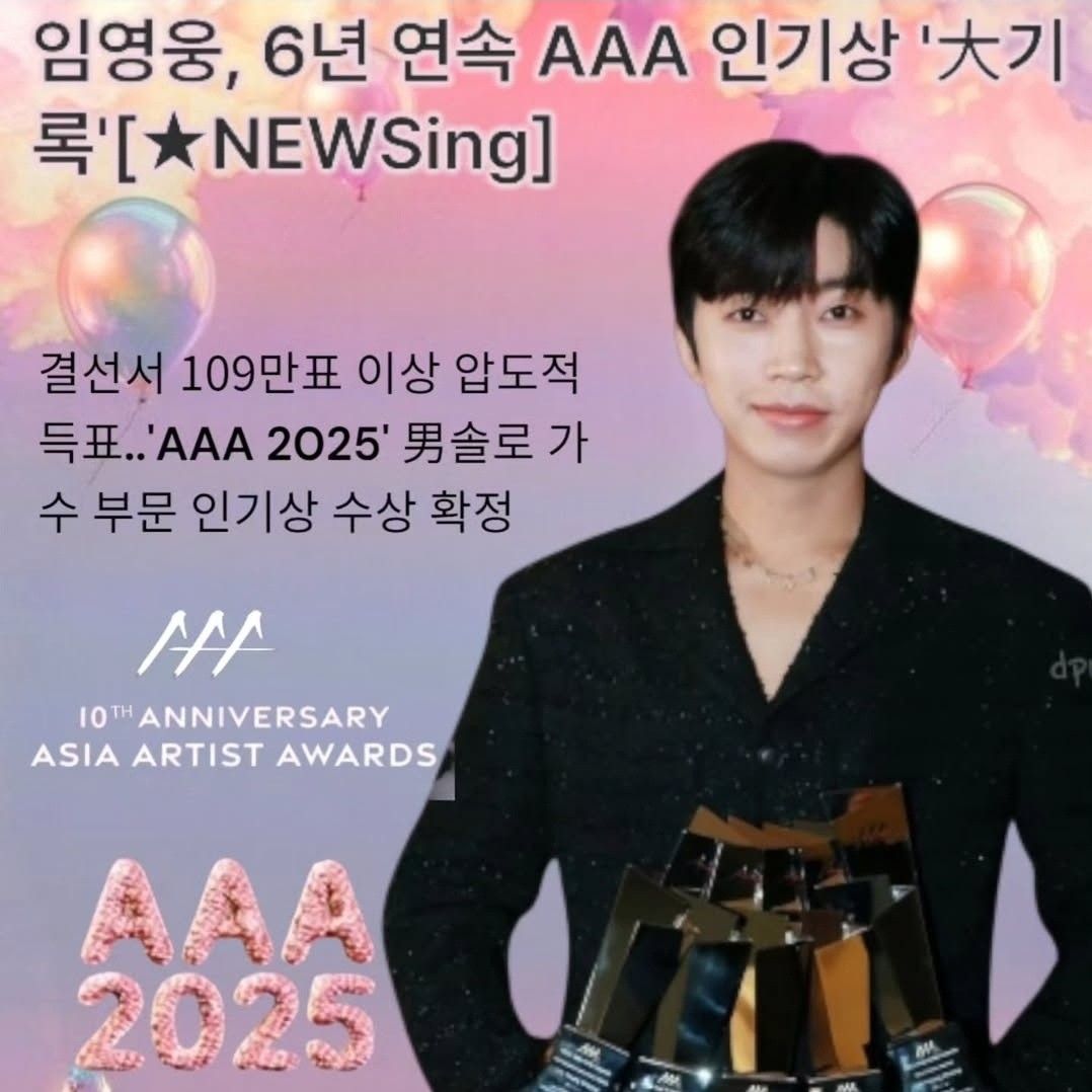 Momen yang diabadikan oleh penggemar Lim Youngwoong