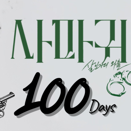 粉絲拍下的張東允瞬間