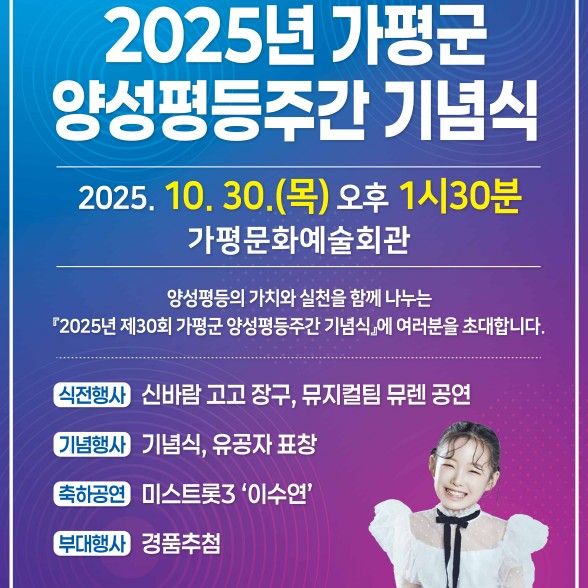 Behind-the-scenes cut of Lee Sooyeon