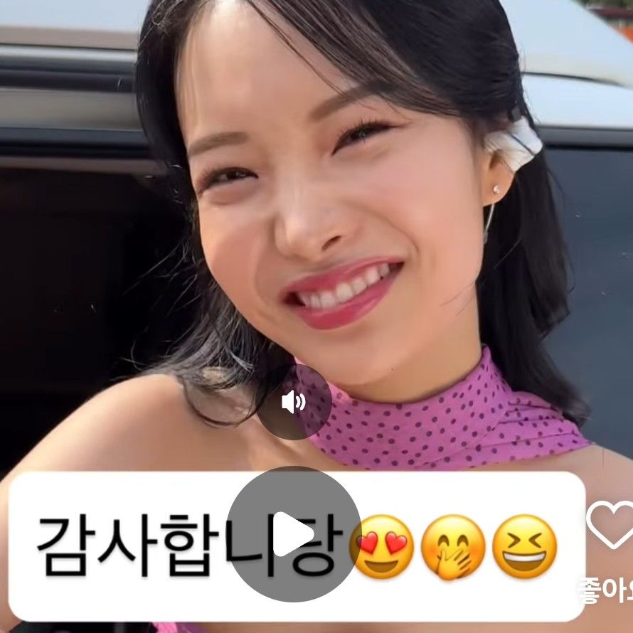 Latest photo of Kim Soyeon (2004)