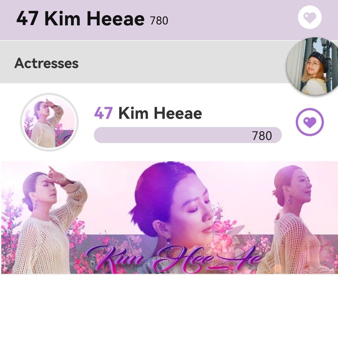 A moment captured by a fan of Kim Heeae