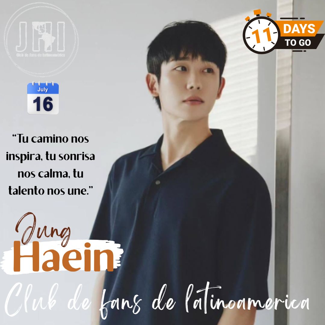 Recent activity shot of Jung Haein