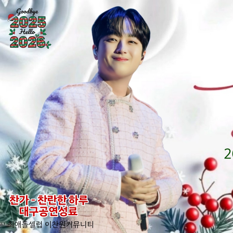 粉絲拍下的李燦元瞬間