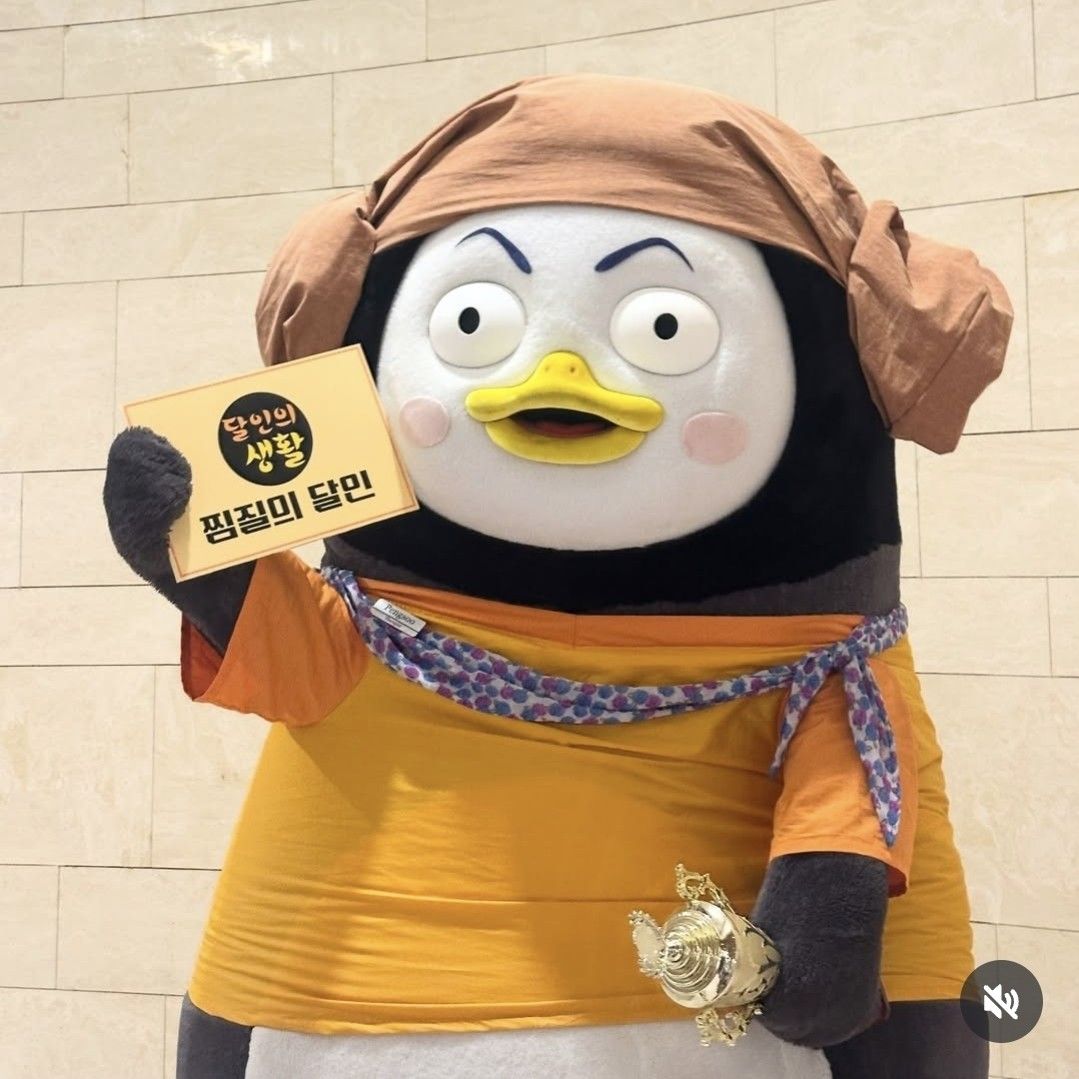 Recent activity shot of Pengsoo