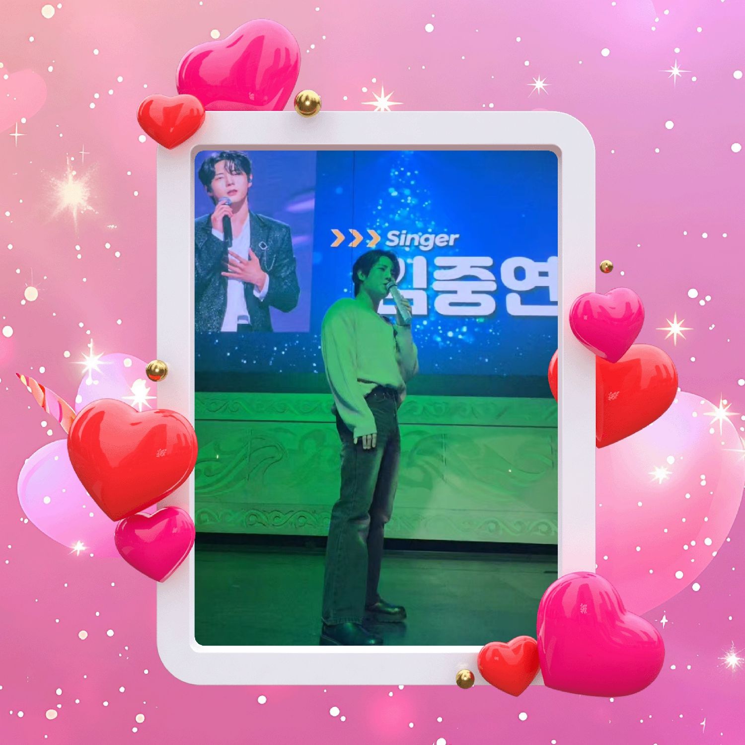 김중연 팬이 찍은 순간