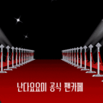 Latest photo of YOYOMI