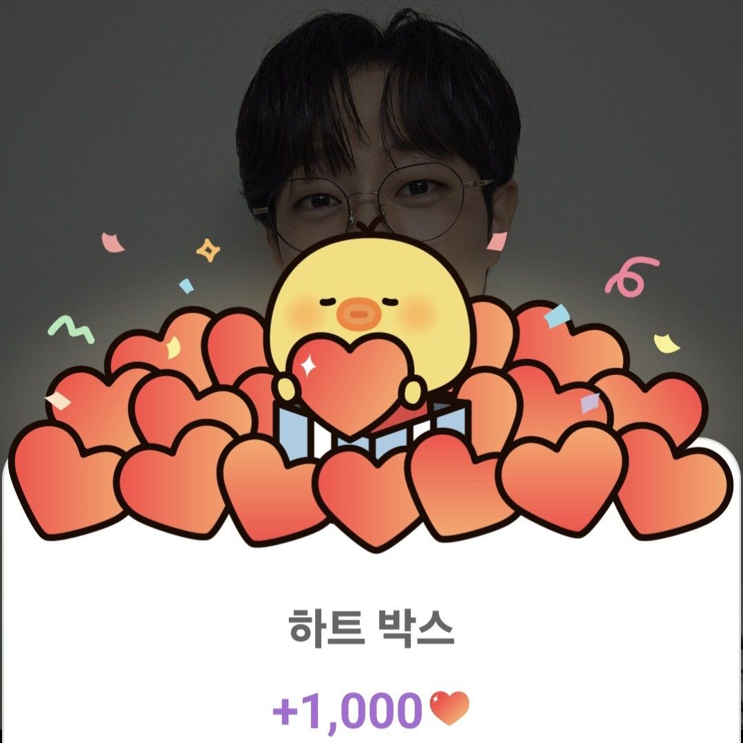 안성훈 최근 활동샷