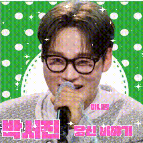 朴瑞鎮的最新照片