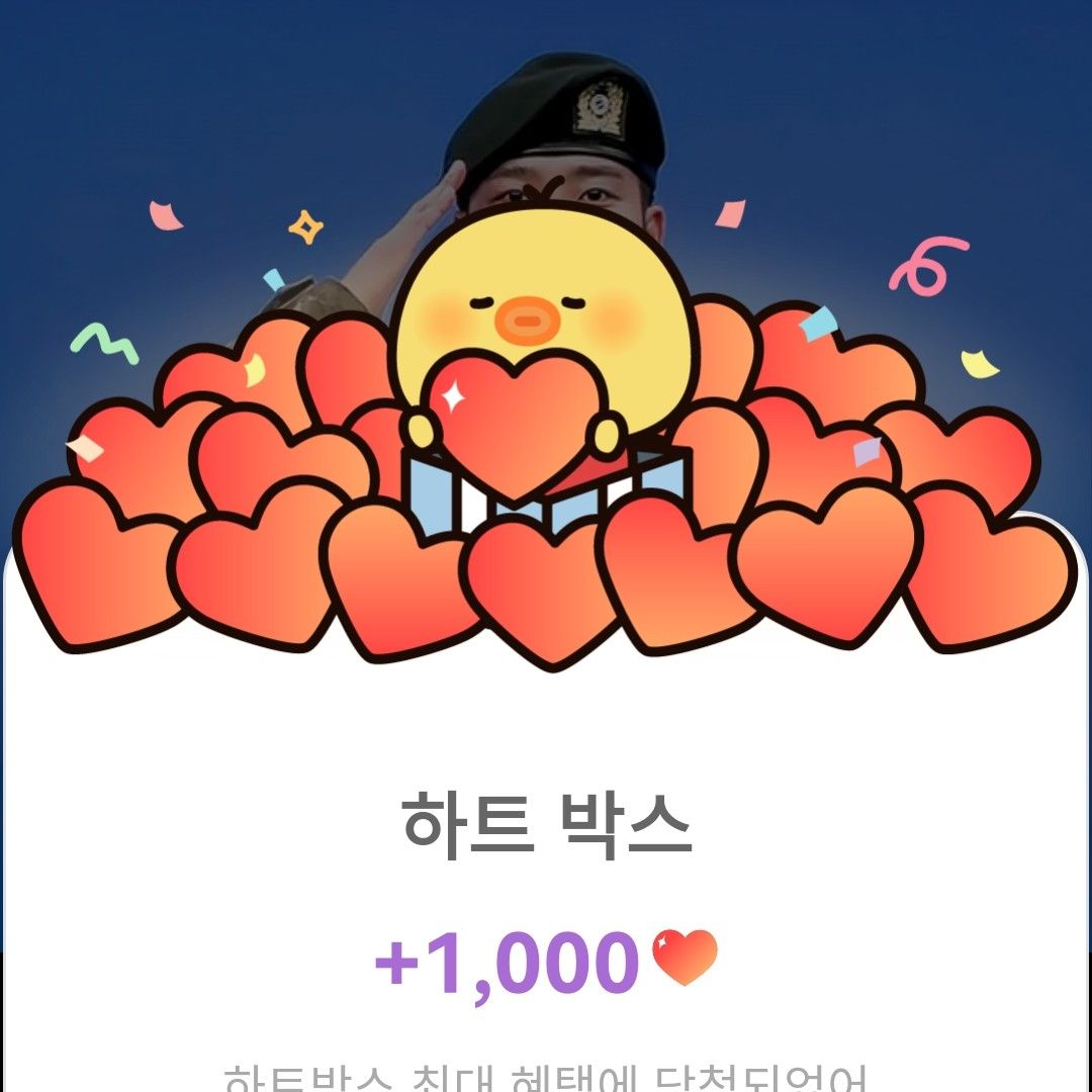 Behind-the-scenes cut of Rowoon