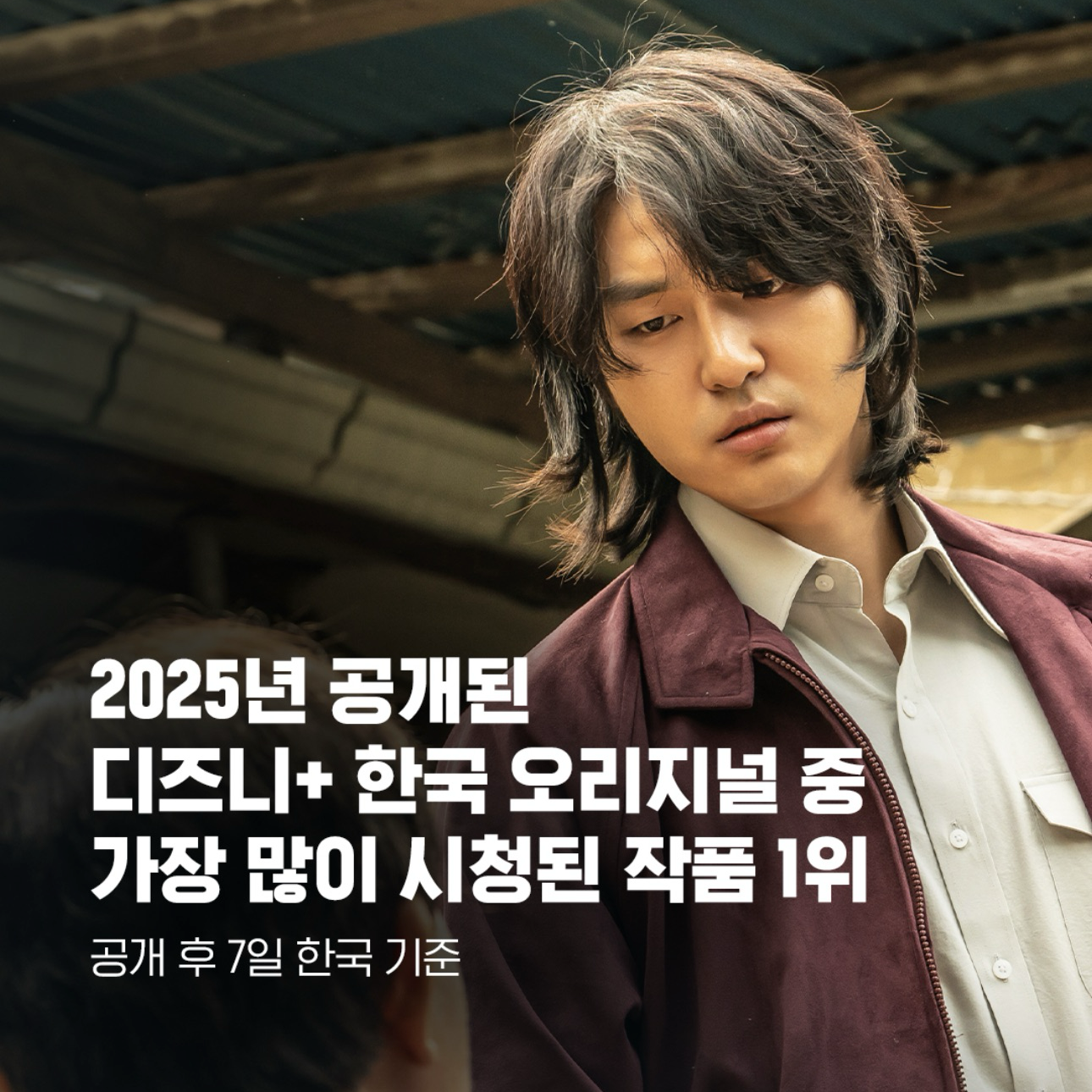 Latest photo of Yang Sejong