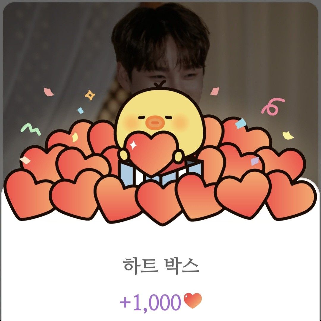 박서진 팬이 찍은 순간