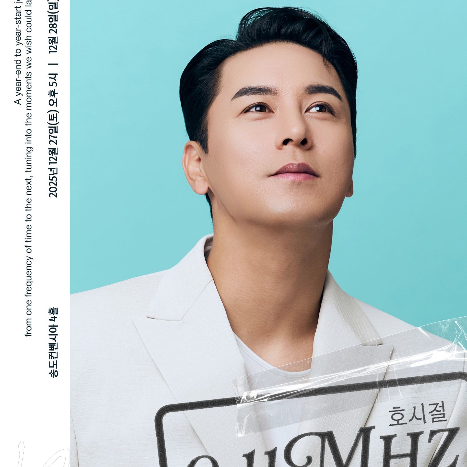 Momen yang diabadikan oleh penggemar Jang Minho