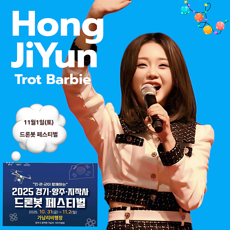 Behind-the-scenes cut of Hong Jiyoon