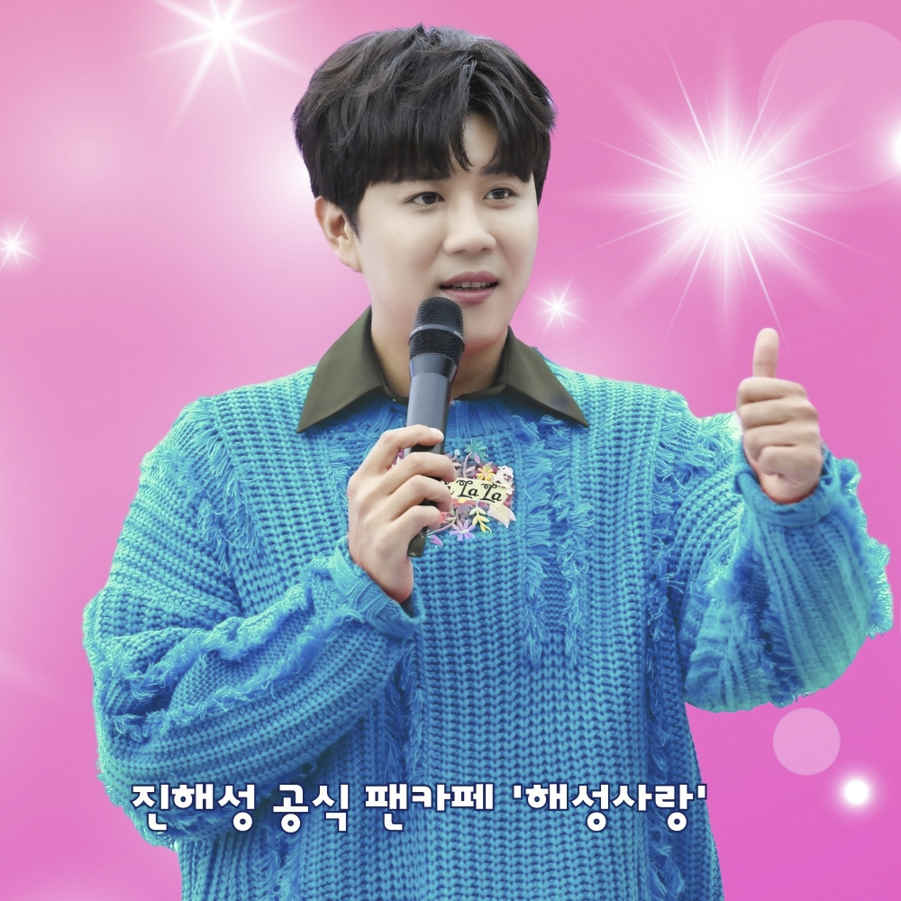 Behind-the-scenes cut of Jin Haesung