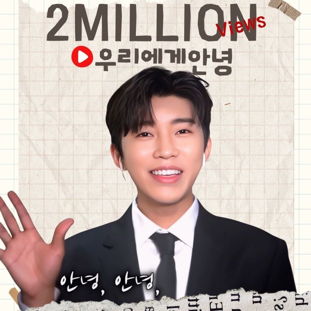 Latest photo of Lim Youngwoong