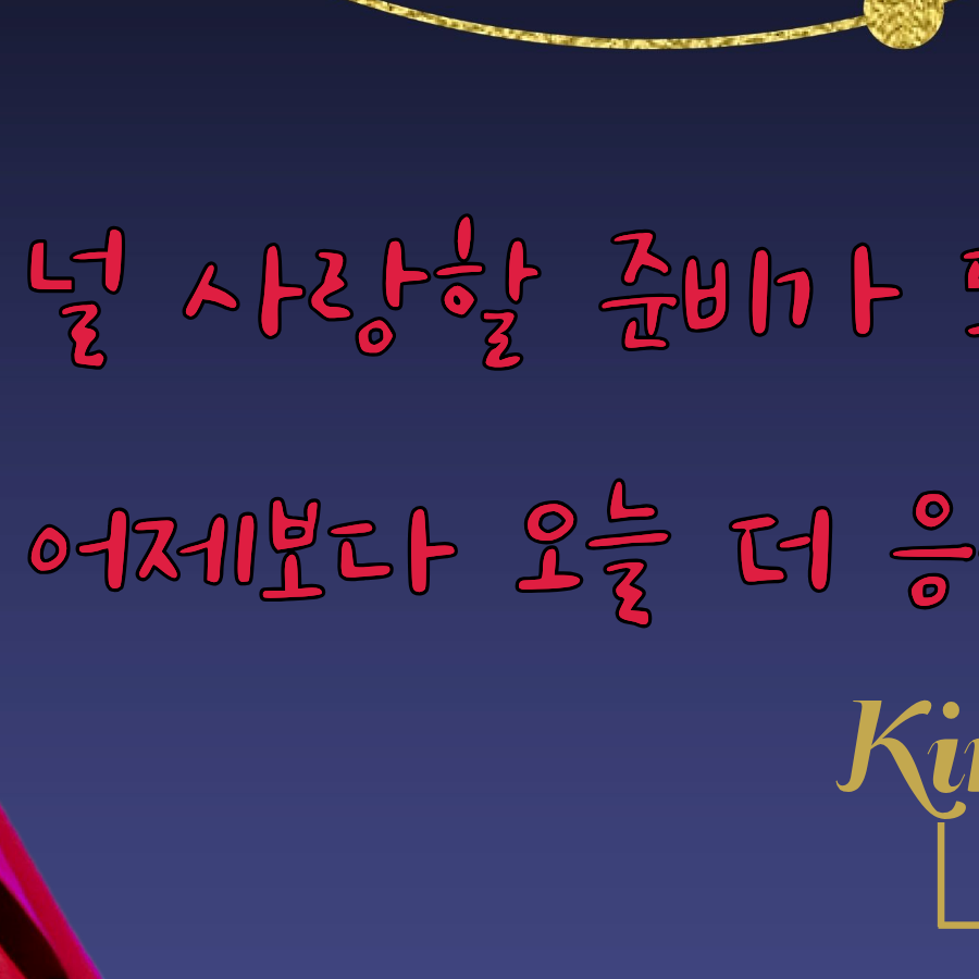 김수찬 최근 활동샷