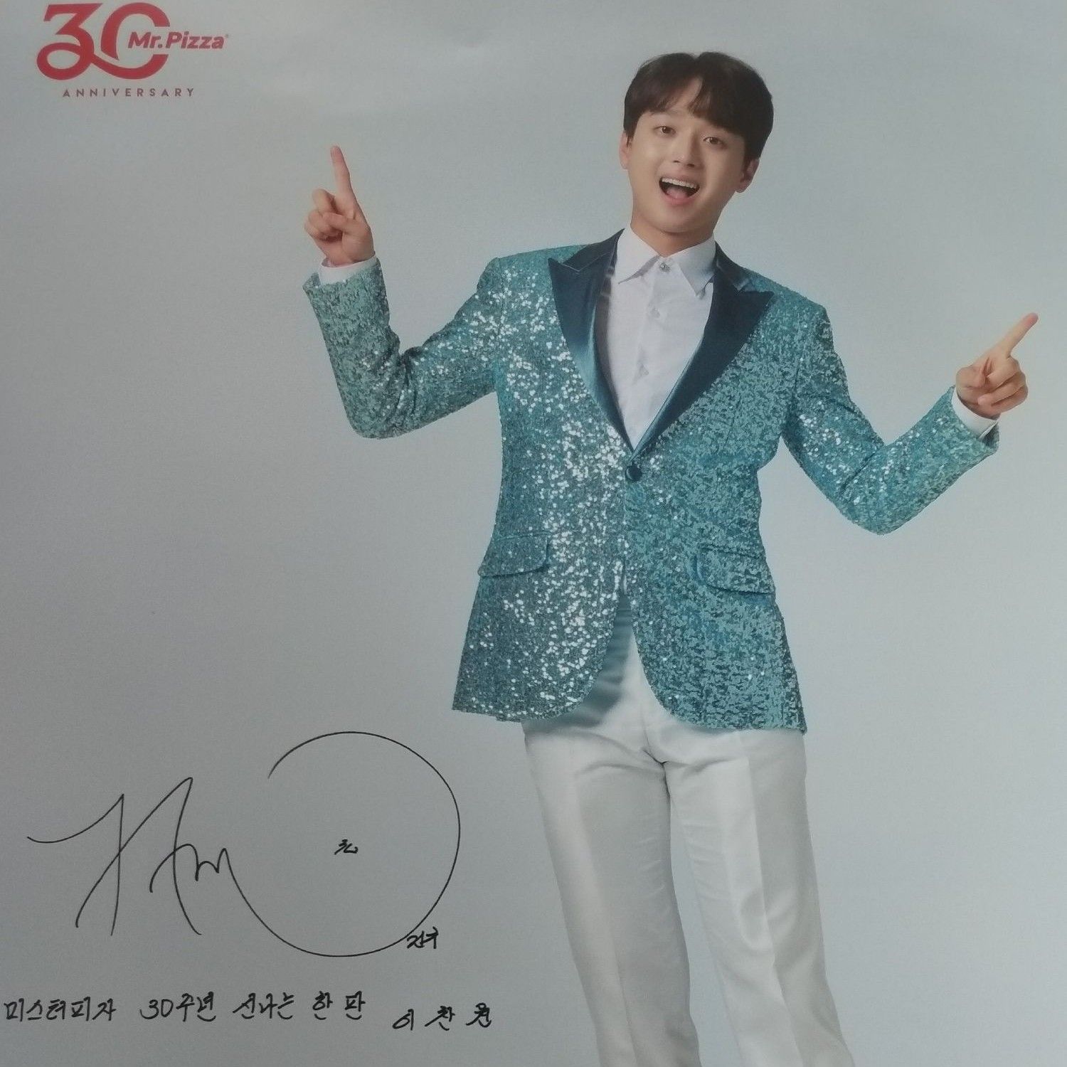 イ・チャンウォンのビハインドカット