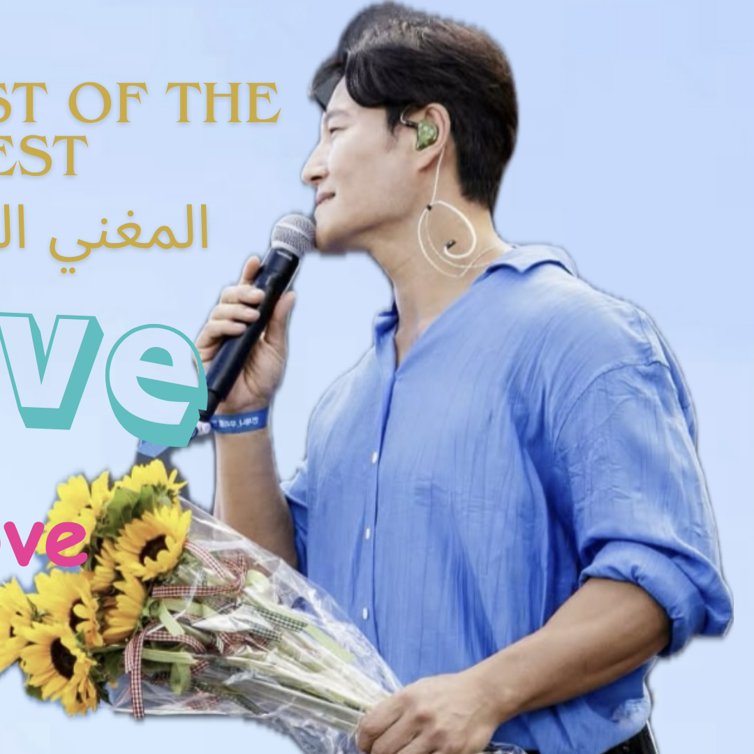 A moment captured by a fan of Kim Jongkook
