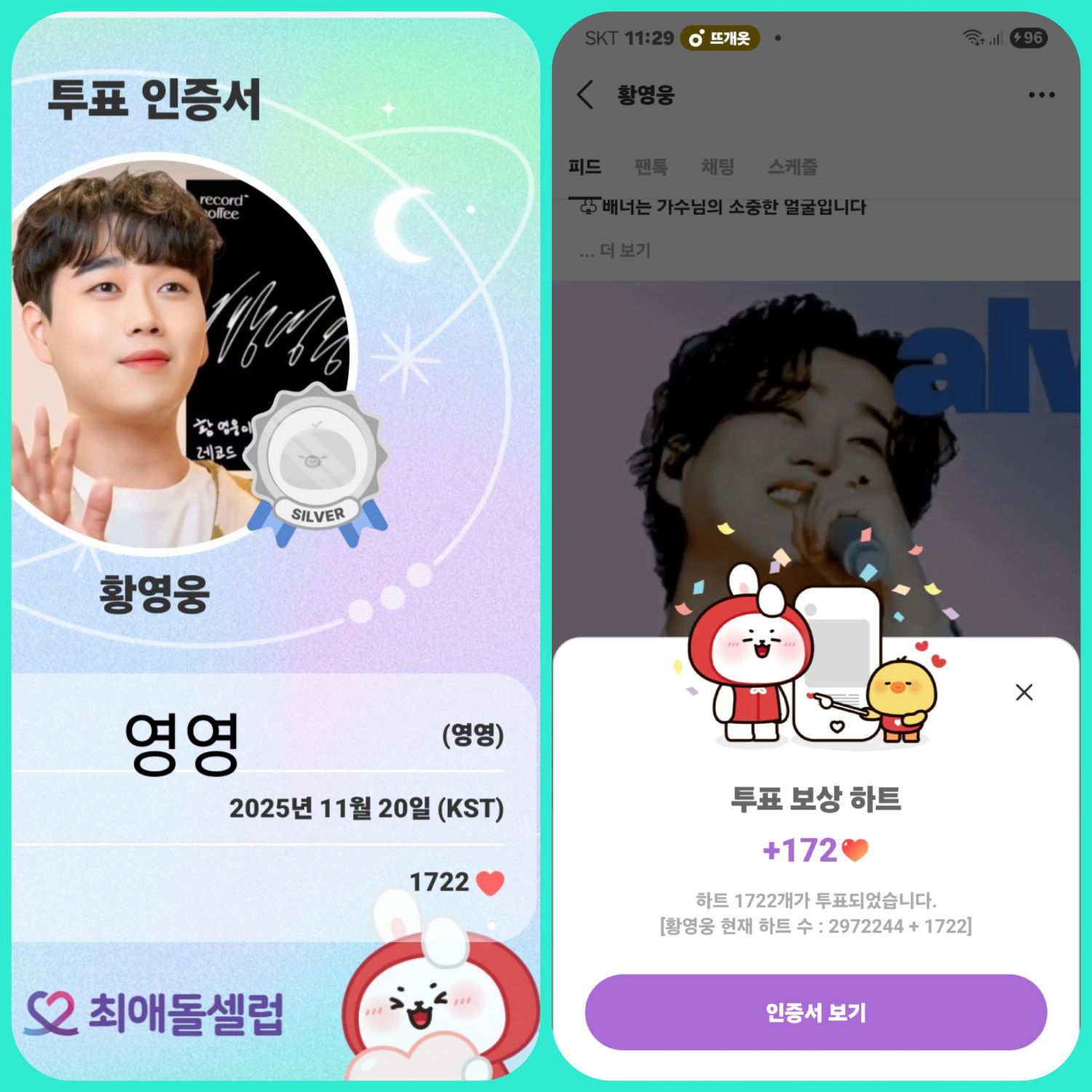 Latest photo of Hwang Youngwoong