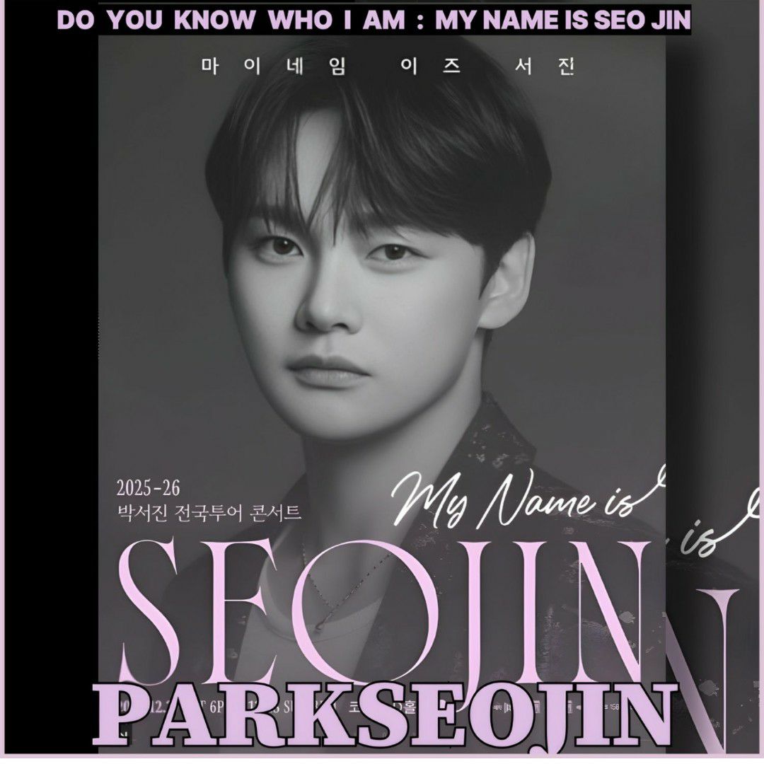 朴瑞鎮的近期活動照