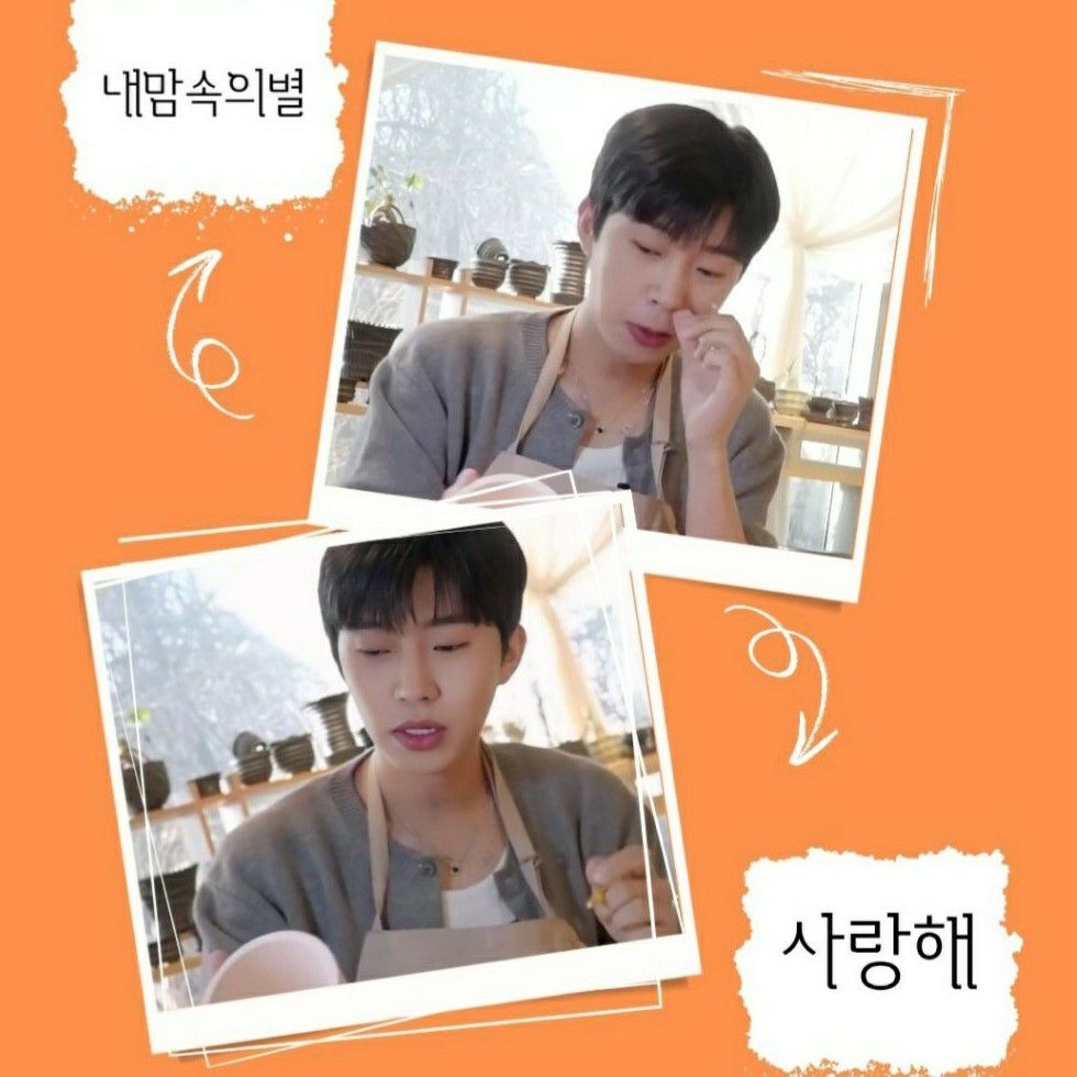 Behind-the-scenes cut of Lim Youngwoong