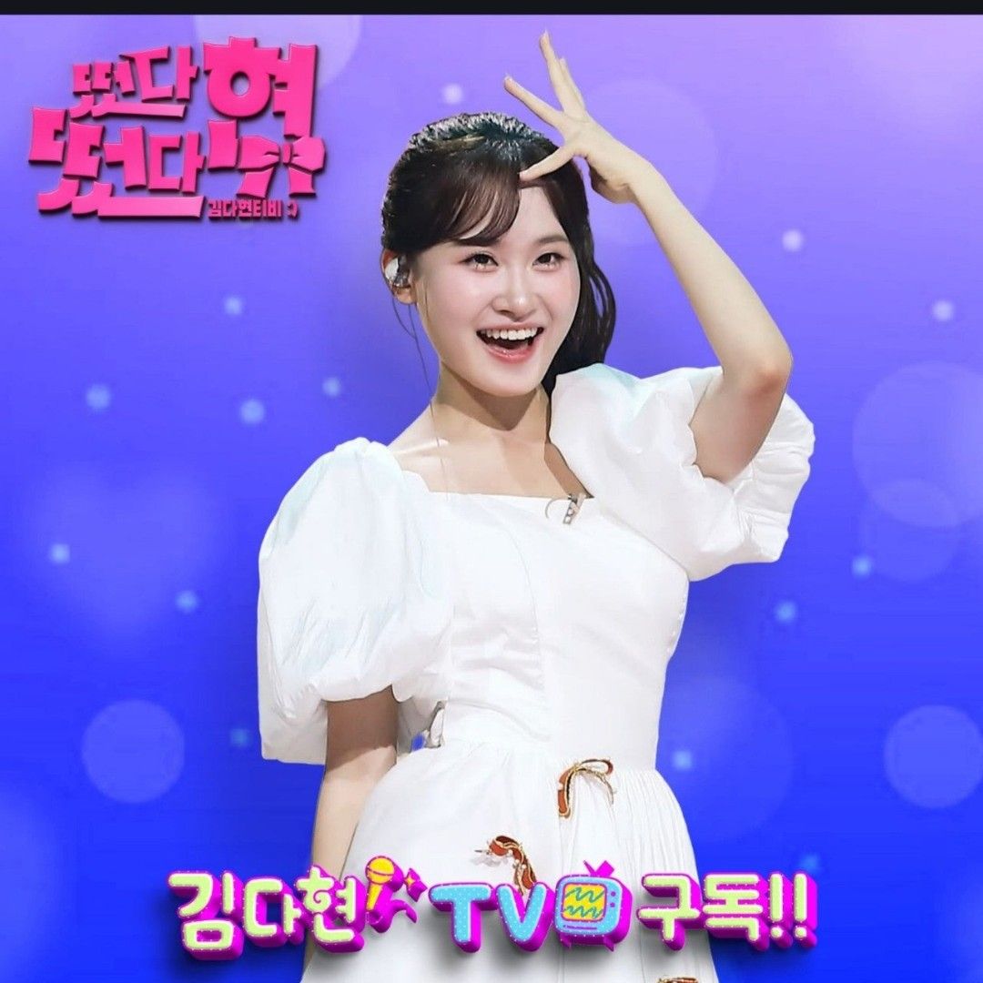 金多贤的近期活动照