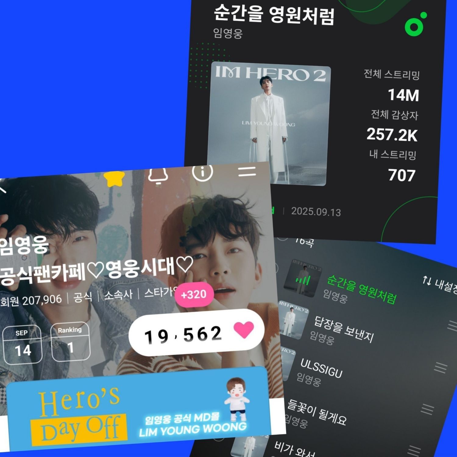 Recent activity shot of Lim Youngwoong
