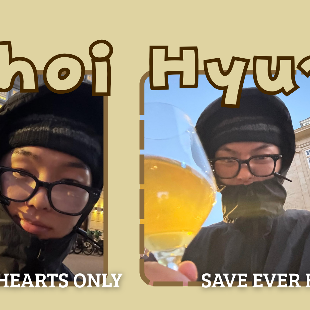 최현욱의 최신 사진