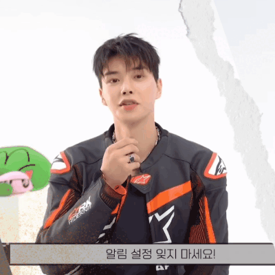 Recent activity shot of Song Kang