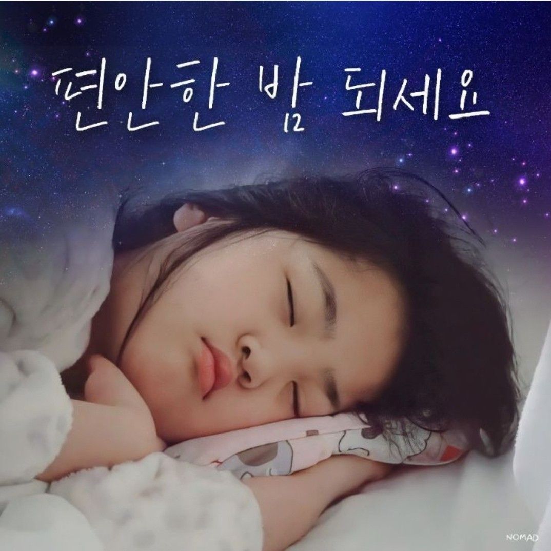 Behind-the-scenes cut of Kim Taeyeon