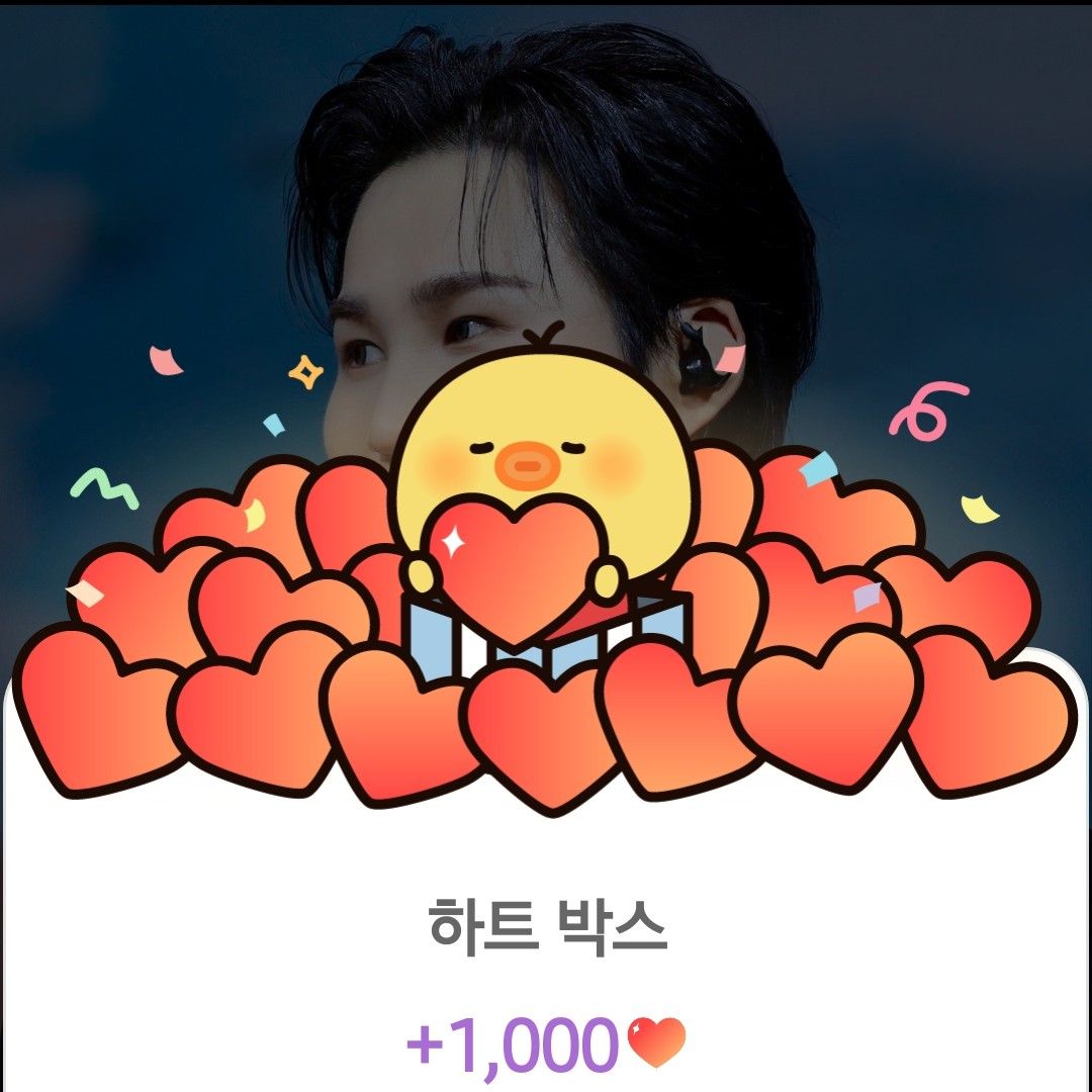 A moment captured by a fan of Kim Heejae