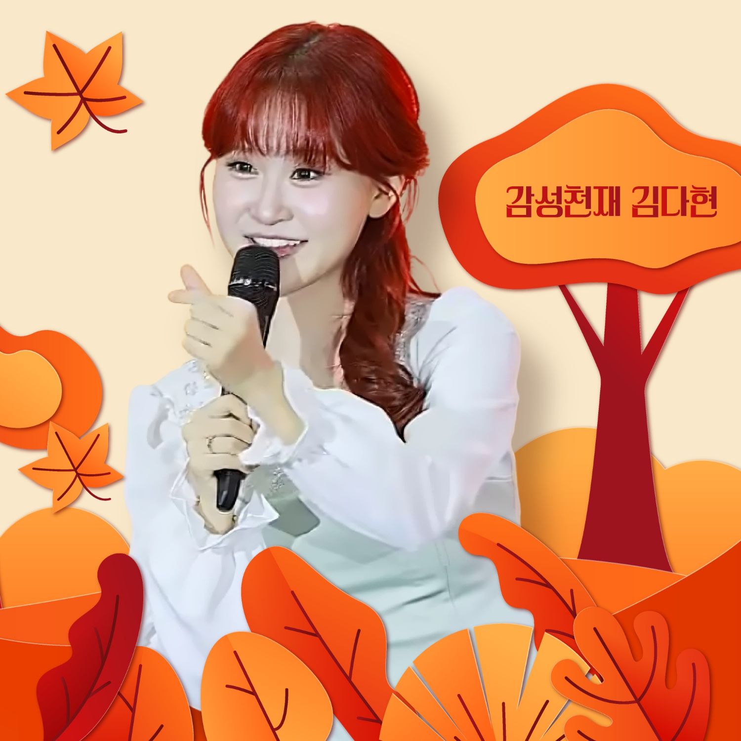 Behind-the-scenes cut of Kim Dahyun