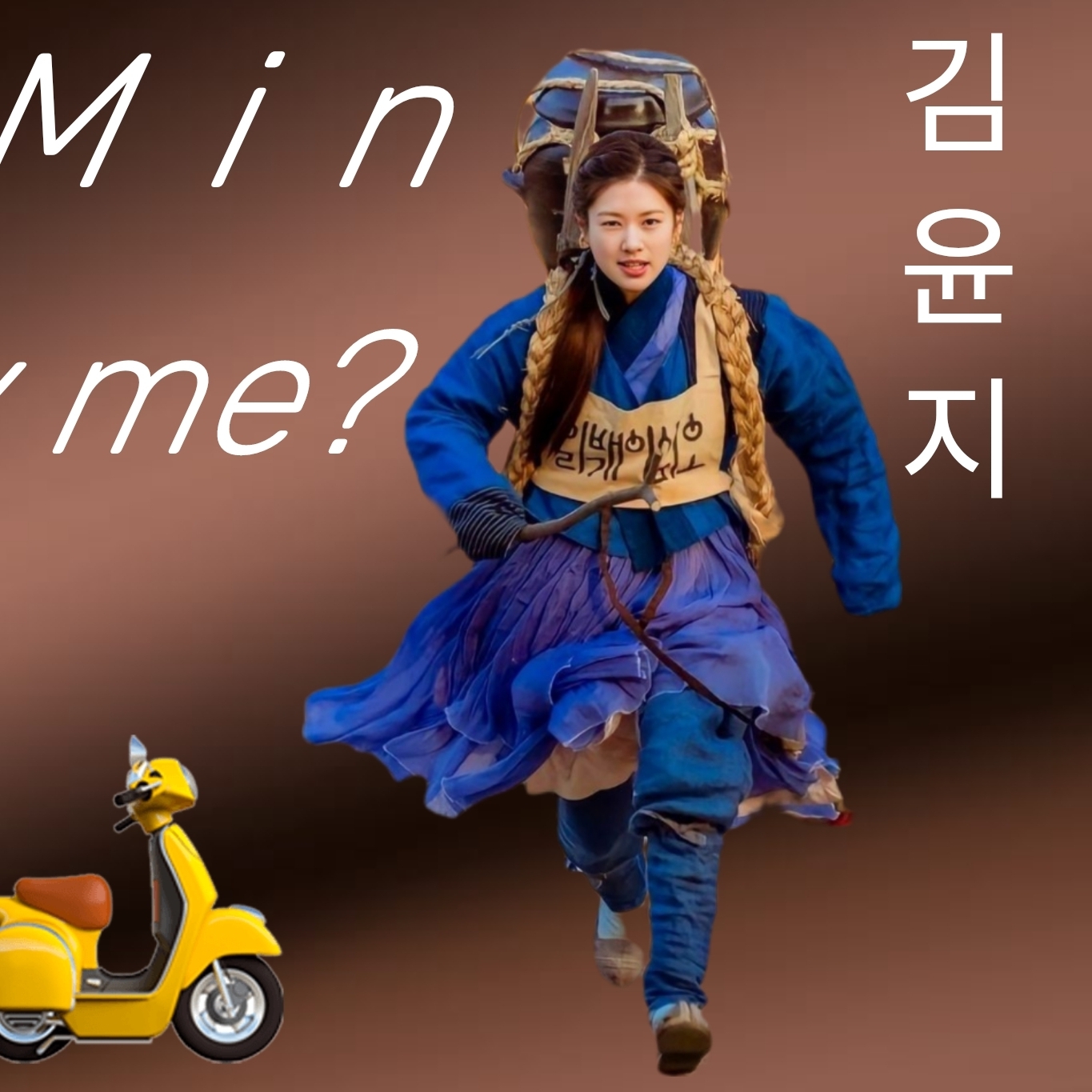 Recent activity shot of Jung Somin
