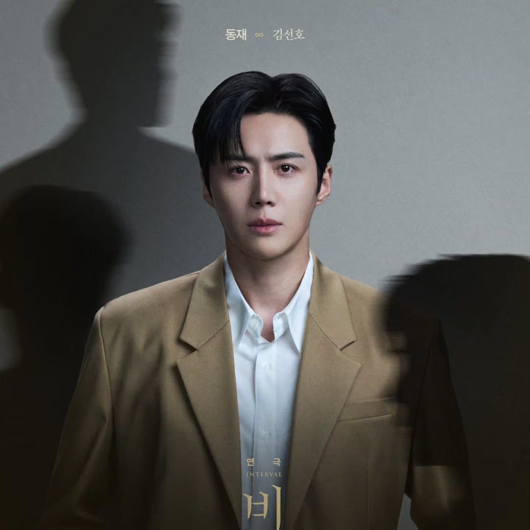 Behind-the-scenes cut of Kim Seonho